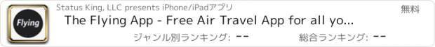 おすすめアプリ The Flying App - Free Air Travel App for all your Flights and every Airline