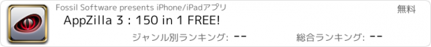 おすすめアプリ AppZilla 3 : 150 in 1 FREE!