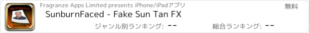 おすすめアプリ SunburnFaced - Fake Sun Tan FX