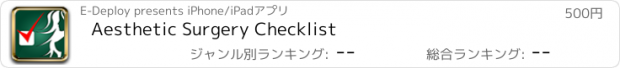 おすすめアプリ Aesthetic Surgery Checklist