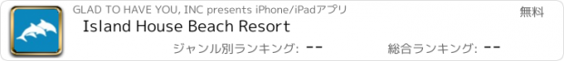 おすすめアプリ Island House Beach Resort