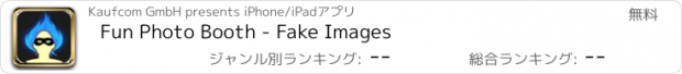 おすすめアプリ Fun Photo Booth - Fake Images