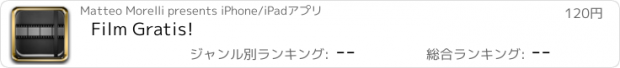 おすすめアプリ Film Gratis!
