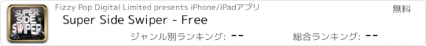 おすすめアプリ Super Side Swiper - Free