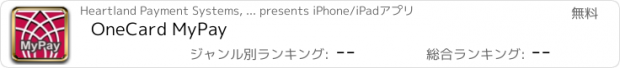 おすすめアプリ OneCard MyPay