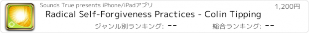 おすすめアプリ Radical Self-Forgiveness Practices - Colin Tipping