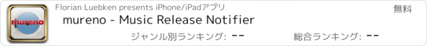おすすめアプリ mureno - Music Release Notifier