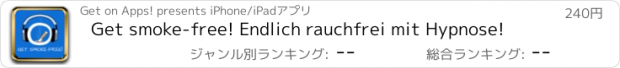 おすすめアプリ Get smoke-free! Endlich rauchfrei mit Hypnose!