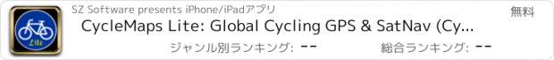 おすすめアプリ CycleMaps Lite: Global Cycling GPS & SatNav (Cycle Routes)