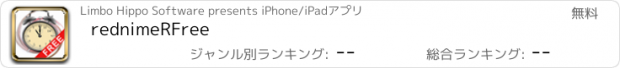 おすすめアプリ rednimeRFree