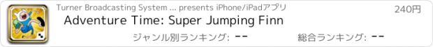 おすすめアプリ Adventure Time: Super Jumping Finn