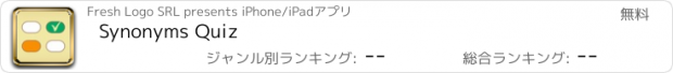 おすすめアプリ Synonyms Quiz