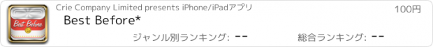 おすすめアプリ Best Before*