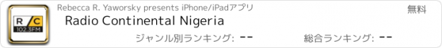 おすすめアプリ Radio Continental Nigeria