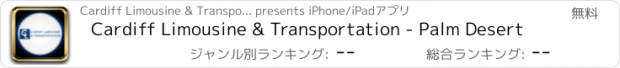 おすすめアプリ Cardiff Limousine & Transportation - Palm Desert