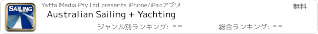 おすすめアプリ Australian Sailing + Yachting