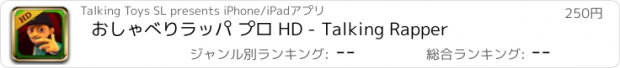 おすすめアプリ おしゃべりラッパ プロ HD - Talking Rapper