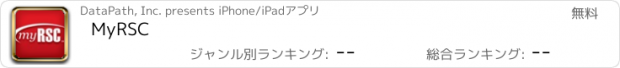 おすすめアプリ MyRSC