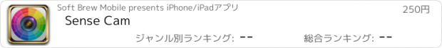おすすめアプリ Sense Cam