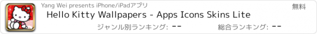 おすすめアプリ Hello Kitty Wallpapers - Apps Icons Skins Lite