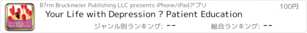 おすすめアプリ Your Life with Depression – Patient Education