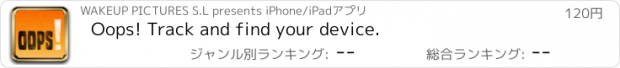 おすすめアプリ Oops! Track and find your device.