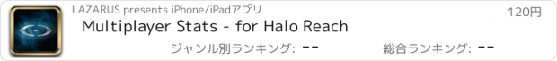 おすすめアプリ Multiplayer Stats - for Halo Reach