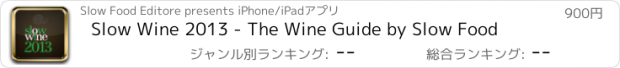 おすすめアプリ Slow Wine 2013 - The Wine Guide by Slow Food