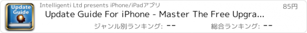 おすすめアプリ Update Guide For iPhone - Master The Free Upgrade (iOS 6 Edition)