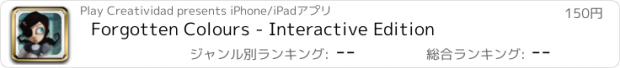 おすすめアプリ Forgotten Colours - Interactive Edition