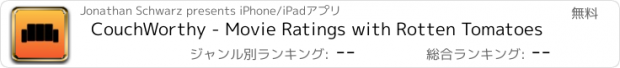 おすすめアプリ CouchWorthy - Movie Ratings with Rotten Tomatoes