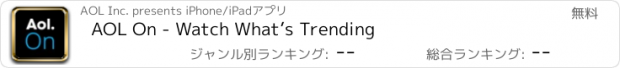 おすすめアプリ AOL On - Watch What’s Trending