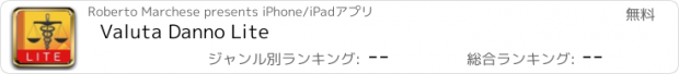 おすすめアプリ Valuta Danno Lite