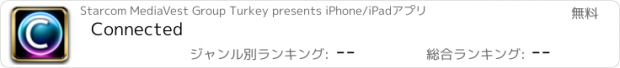 おすすめアプリ Connected