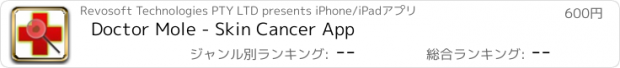 おすすめアプリ Doctor Mole - Skin Cancer App