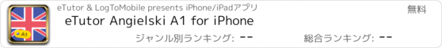 おすすめアプリ eTutor Angielski A1 for iPhone