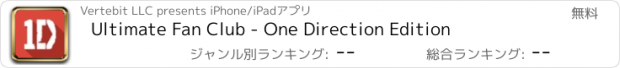 おすすめアプリ Ultimate Fan Club - One Direction Edition