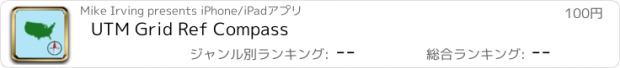 おすすめアプリ UTM Grid Ref Compass