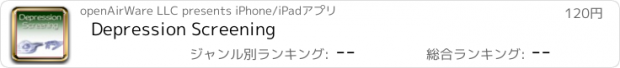 おすすめアプリ Depression Screening