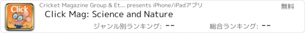 おすすめアプリ Click Mag: Science and Nature