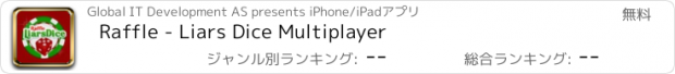 おすすめアプリ Raffle - Liars Dice Multiplayer