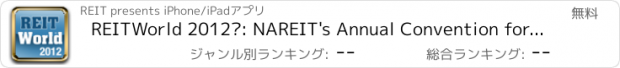 おすすめアプリ REITWorld 2012®: NAREIT's Annual Convention for All Things REIT®