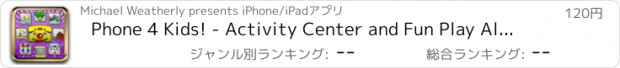 おすすめアプリ Phone 4 Kids! - Activity Center and Fun Play All In One