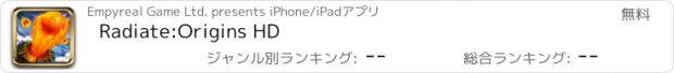 おすすめアプリ Radiate:Origins HD