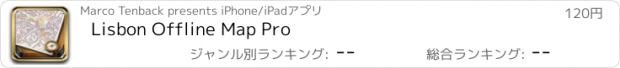 おすすめアプリ Lisbon Offline Map Pro