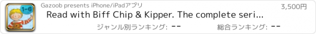 おすすめアプリ Read with Biff Chip & Kipper. The complete series: All 48 books.