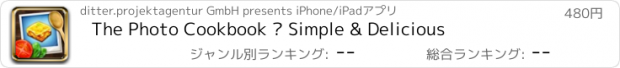 おすすめアプリ The Photo Cookbook – Simple & Delicious