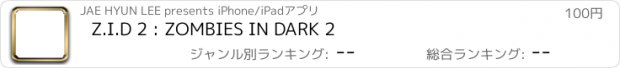 おすすめアプリ Z.I.D 2 : ZOMBIES IN DARK 2