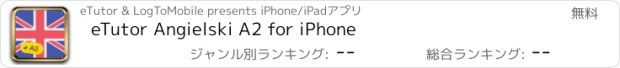 おすすめアプリ eTutor Angielski A2 for iPhone