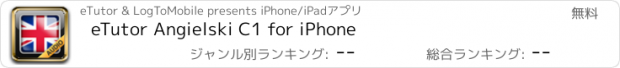 おすすめアプリ eTutor Angielski C1 for iPhone
